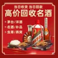 太原诚信烟酒经营部