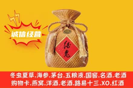 太原上门回收酒鬼酒